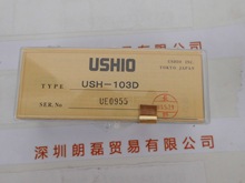 USHIOţβ ˮ USH-103D