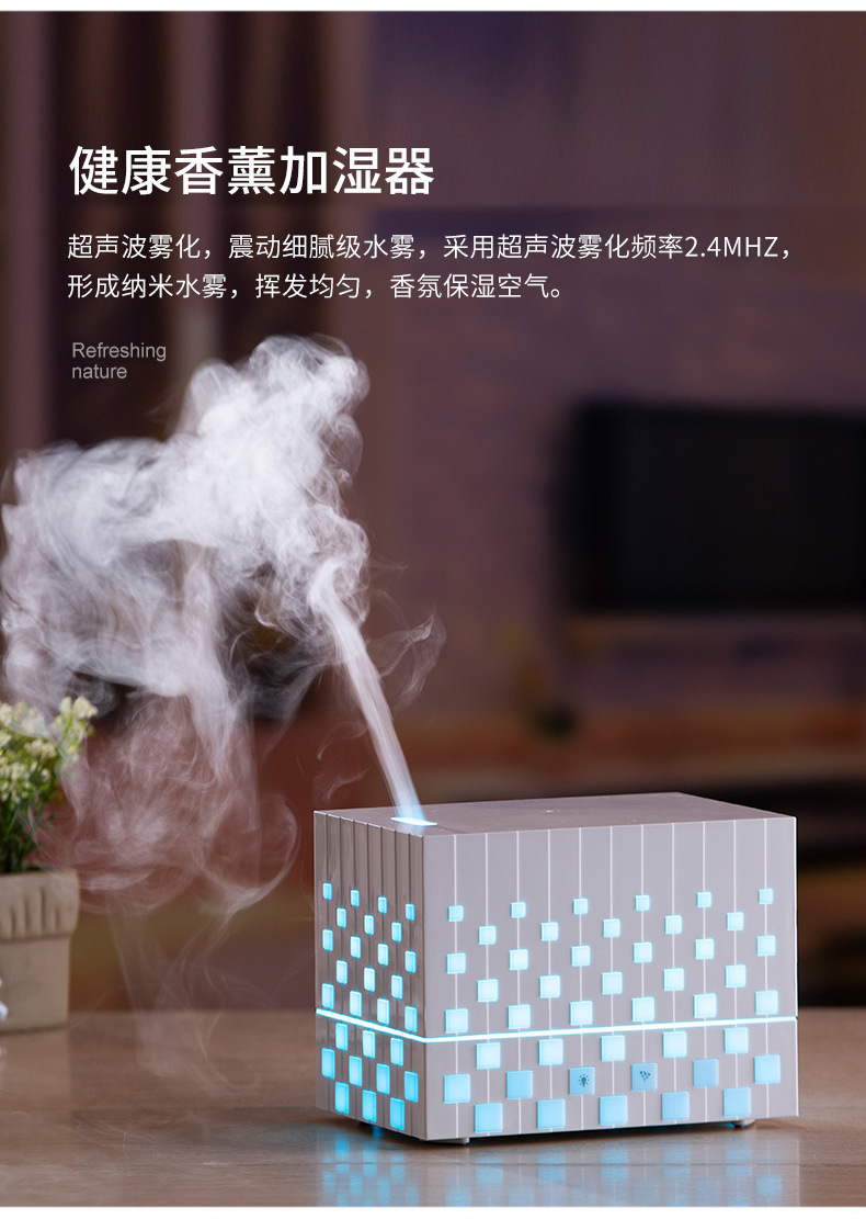 魔方香薰机-无水印_02
