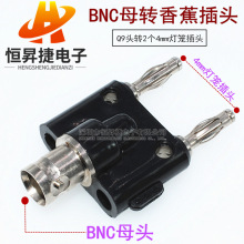 BNCĸ�D�㽶���^��ʾ�����f�ñ��DBNC�D���^ �D�p���㽶�^