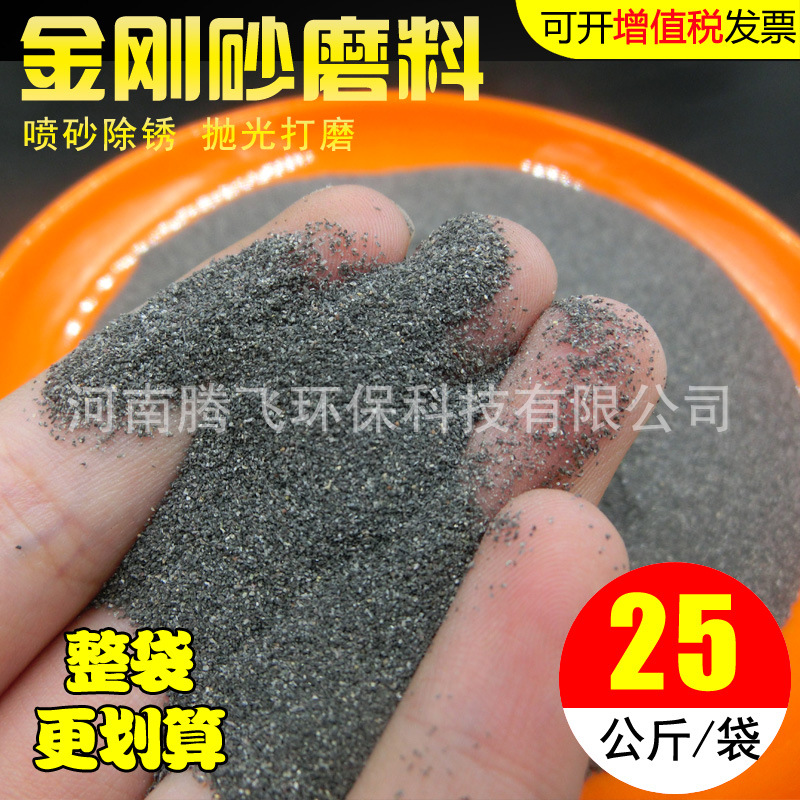 供应金刚砂46#80#120#磨料抛光研磨喷砂除锈金刚砂地坪