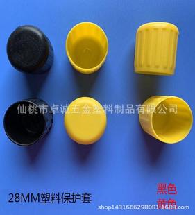 28MM���ψA���ײ��P䓹܈A�������ΈA�_�� �A�ܶ��^�A���_�|