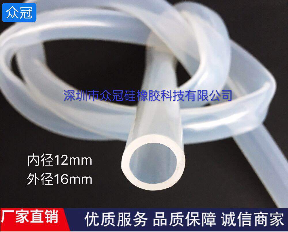 深圳厂家直销硅胶圆管环保透明管12*16型号气压管排水管免费拿样|ru