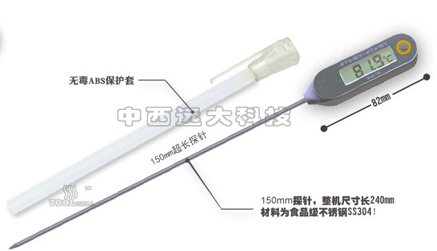 数显土壤温度计型号M205959库号M205959