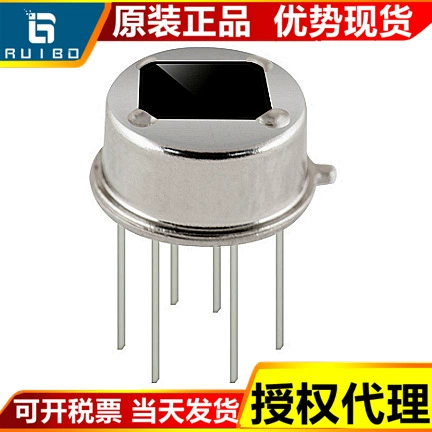 Senba new original smart infrared sensor BL312 digital dual plug-in package