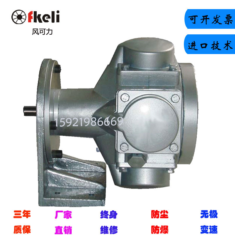 厂家直销fkeli大功率活塞式气动马达ARM7 可用于自动化设备搅拌