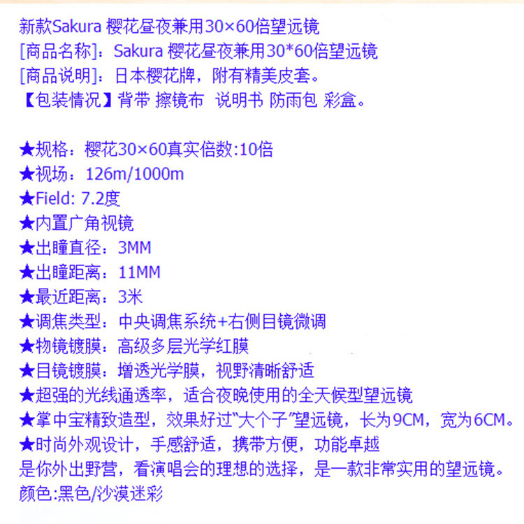 8641635486_1956357659