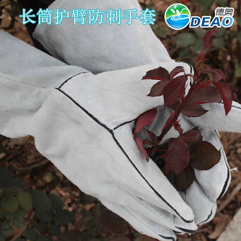【厂家】批发玫瑰修剪防刺园艺手套牛皮复合材料双层长筒护臂