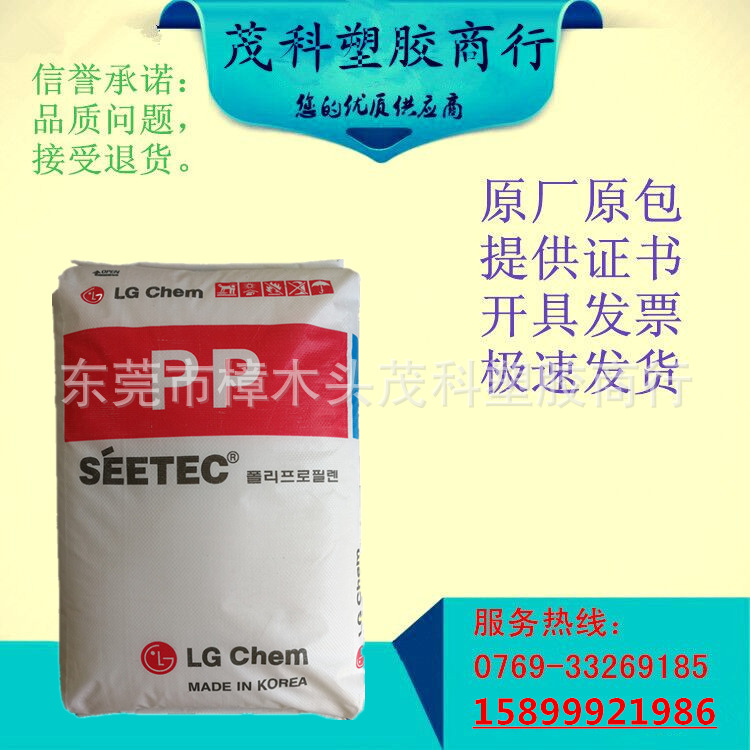 供应 PP食品 韩国 GP-3200耐老化    滑性佳pp料