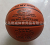 Cross border Selling No. 7 Basketball non-slip moisture absorption Basketball Customizable design Fast Shipping Laminated Basketball