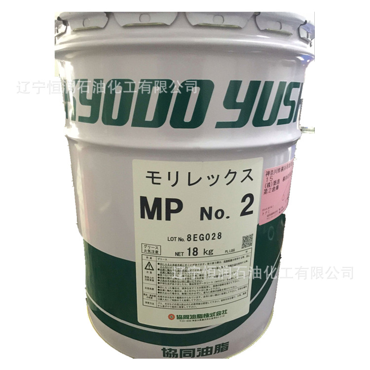 厂家批发协同MULTEMP LRL NO.3 |MULTEMP ET-K润滑脂