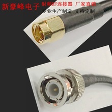 BNC���^Q9���^�DSMA���^���^ RG223�p�W��y���lRF���L��̖�B�Ӿ�