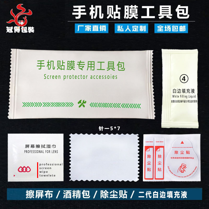 黄绿（二代白边液）