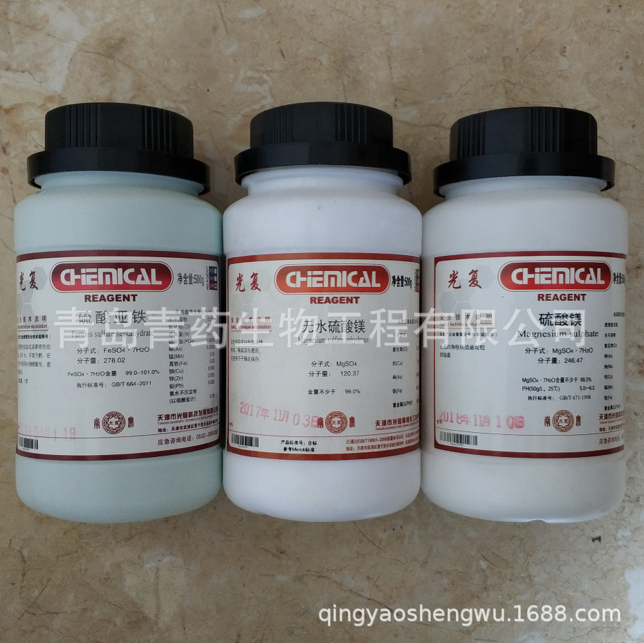 ����þ����ˮ�������� AR500g/ƿ CAS��10034-99-8