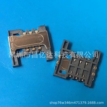 6P SIM���� �B�򎧙nλCARO �Ⱥ�ʽ sim�����NƬ�N�� H=2.9mm