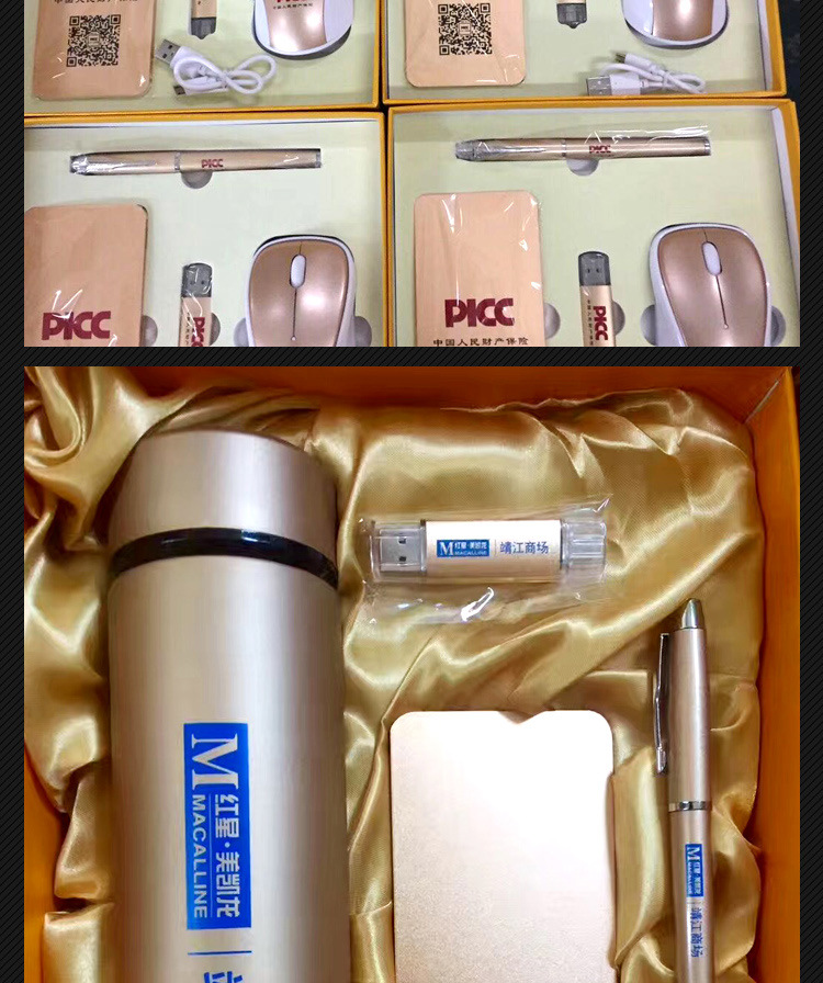 卓越王三件套_05