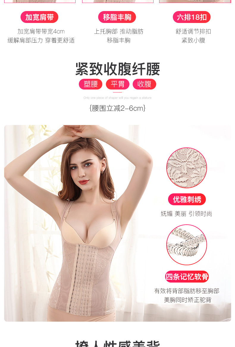 郭创雄1塑身衣_04