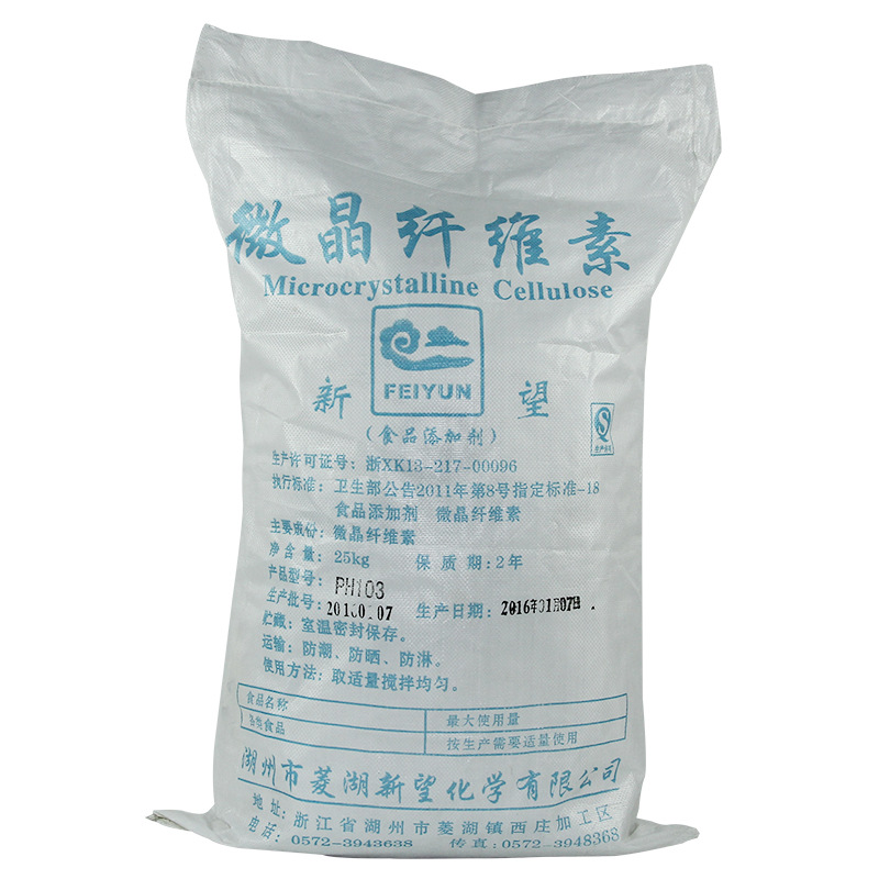 ��Ӧ����΢����ά�� ʳƷ��ʳ��άʳƷ���Ӽ�ˮ������ʳ��ά����