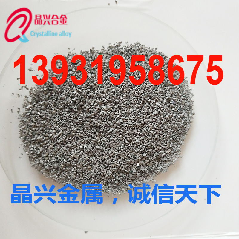 厂家直销钨粒 20-40目纯钨助溶剂 量大优惠 晶兴金属材料