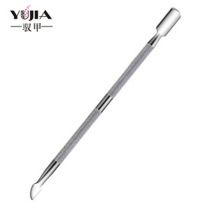 Nail art steel push nail exfoliation special small steel push independent packaging double dead skin push stainless steel dead skin push