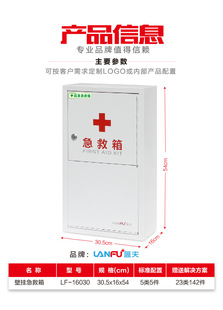 �{��LF-16030�ڒ켱�����k�������a܇�g���� ������23�142���aƷ