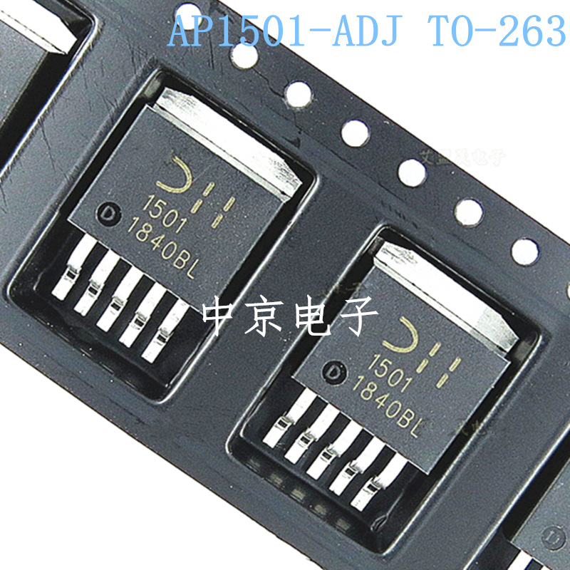 现货AP1501-ADJ 贴片TO-263 可调DC-DC五端降压稳压IC全新国产
