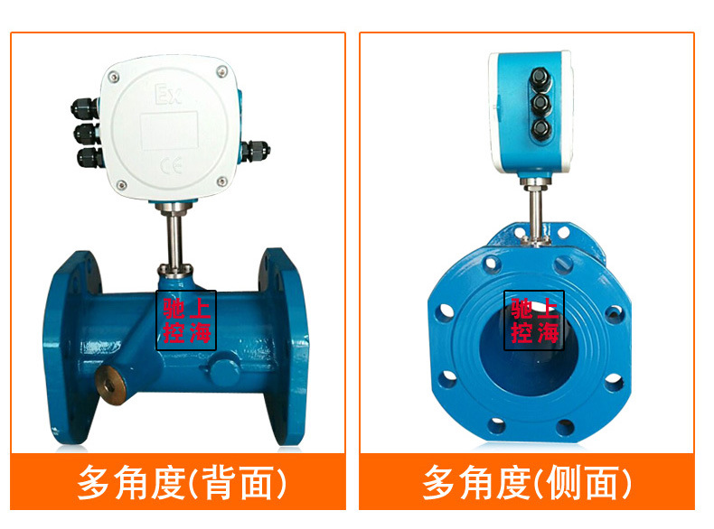 管道式超声波流量计详情_12.jpg