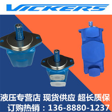 ҹӦʿҶƬ 20VQ/25VQ/30VQ/35VQ/45VQҺѹͱVICKERS