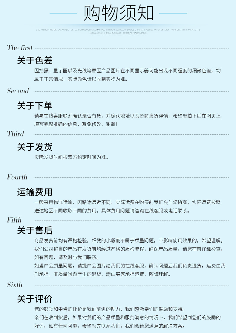 详情图