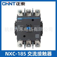 ̩|NXC-185 185A 110V/220V/380V/127V ȫƷ