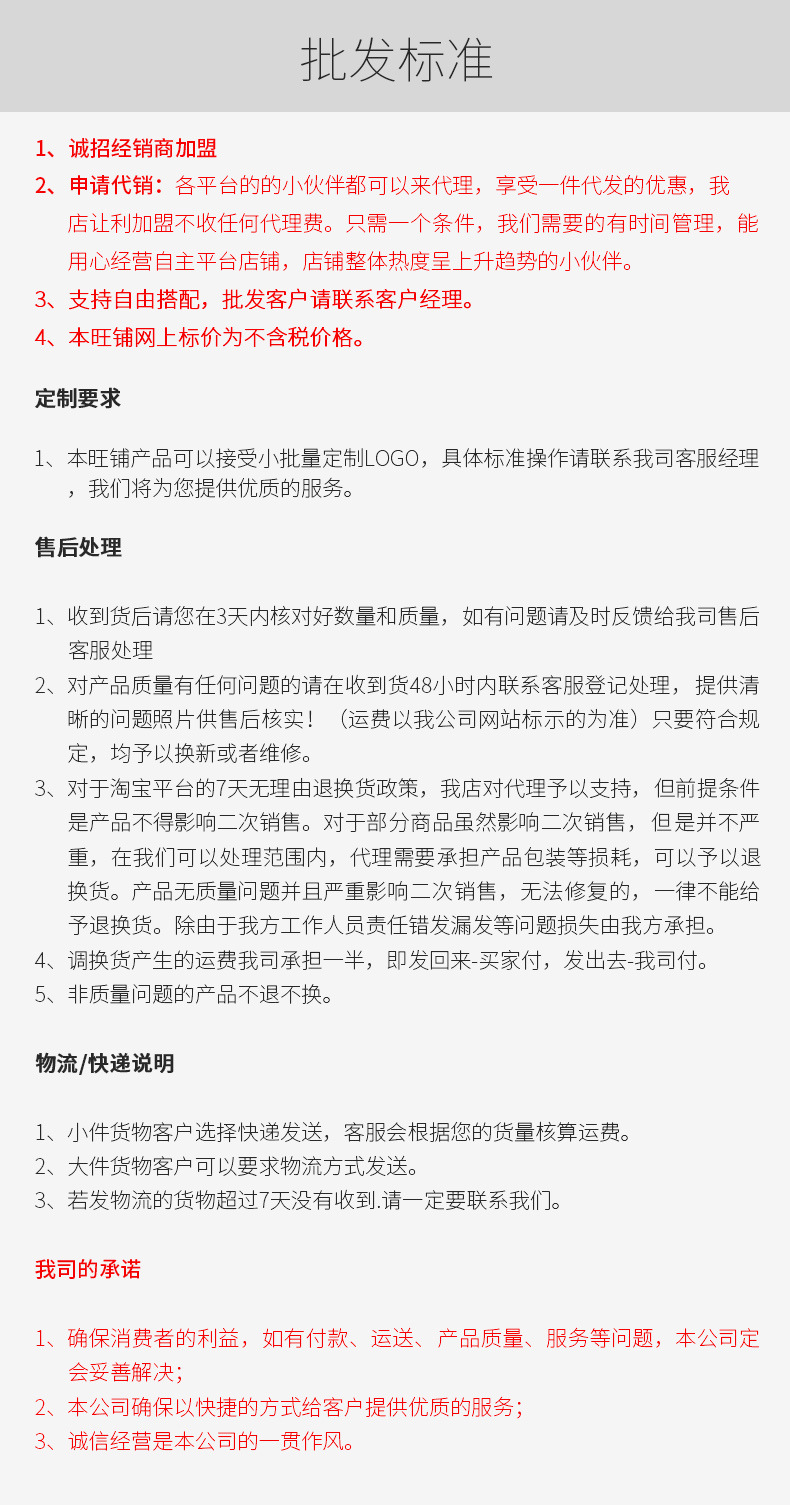 微信图片_20190422143058