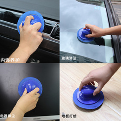 Car cleaning sponge, car washing and waxing sponge, three-piece set, car cleaning set R-2012