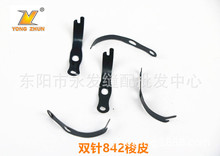 ���I�p�x�C��� �p�܇842��Ƥ����Ƭ������Ƥ  �p�܇��Ƥ