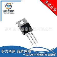 ��Ӧ IRF1404PBF IRF1404 TO-220-3 ����� MOSFET 40V 202A ԭװ