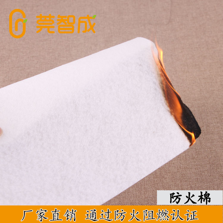 美标防火环保进口化纤针刺棉批发 定做CA117防火进口化纤针刺棉|ms