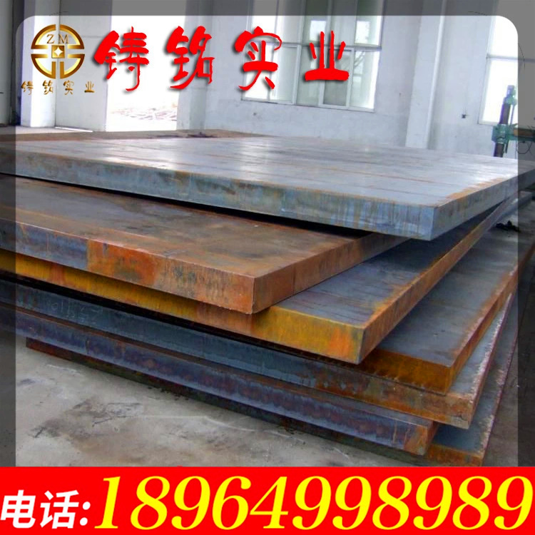 【铸铭实业】大量钢材优惠批发15NiCr13钢板 品质保证