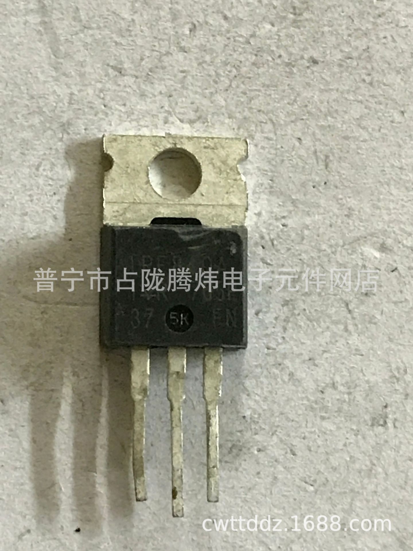 拆机IRF840A IRF840 8A500V 机器测好发货 价格以询价为准