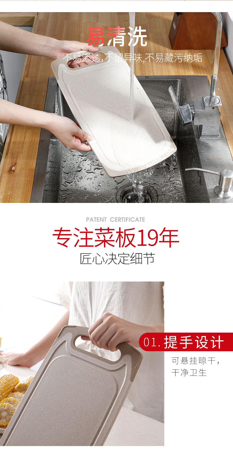 方形砧板-小麦秸秆-sy208S-05.jpg