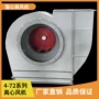 低噪声离心系列防爆通风机