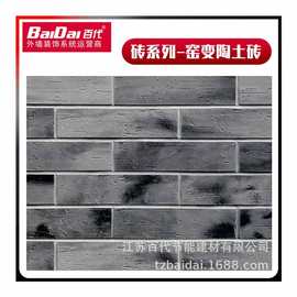 河北软瓷外墙K面砖&G面砖 柔性软瓷砖石材 软磁材料价格生产厂家