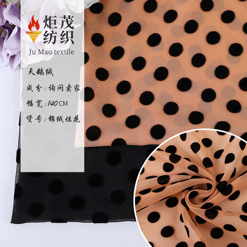 现货供应 锦绒烂花 梭织烂花波点 连衣裙休闲服面料批发