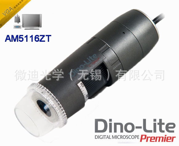 Dino-Lite中国区总代理AM5116ZT手持式VGA视频显微镜