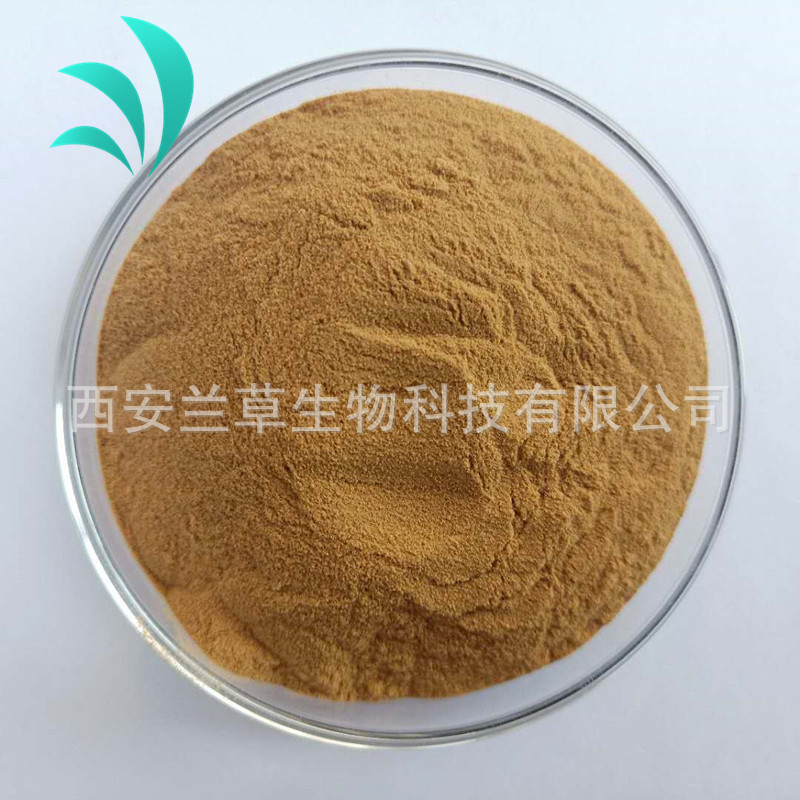 铁皮石斛提取物 石斛粉 石斛碱 10:1 兰草现货 专业植提 量大从优