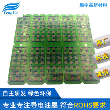 PCB�h������̼�{ �����8�Wķ̼��PCB̼�Ͱ��ù��̼�{��ī