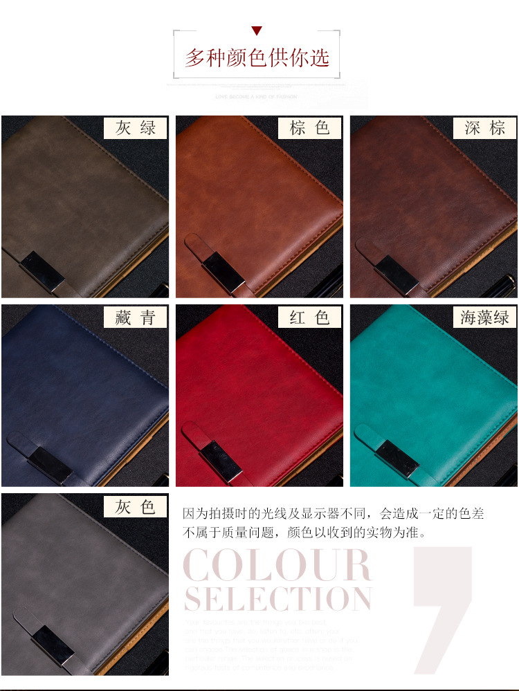 天天特卖拼接款_25