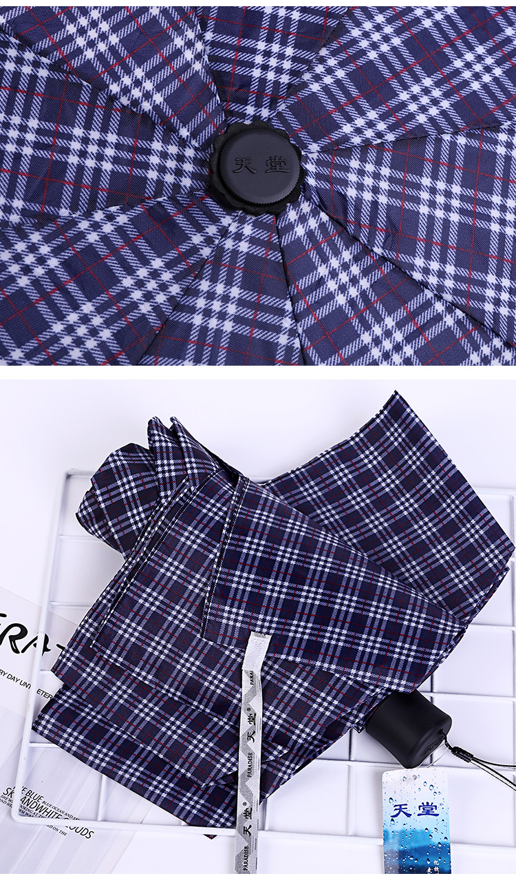 厂家新款格子天堂伞隐格三折晴雨伞 两用男女生现货详情图5