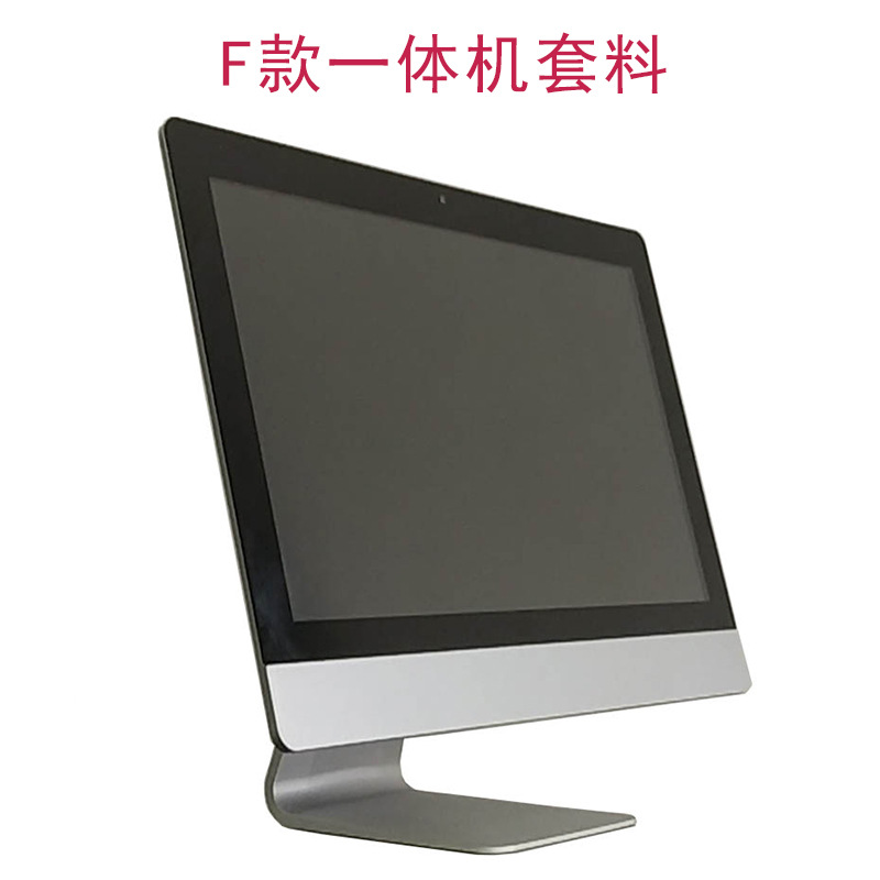 F款一体机电脑套料22-24寸diy组装mini-itx主板配带LED屏工厂直销