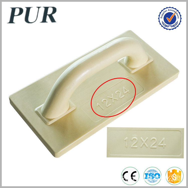 批发进货聚氨酯pu抹泥板 抹泥刀 泥瓦工砌墙建筑工具托灰板抹泥板