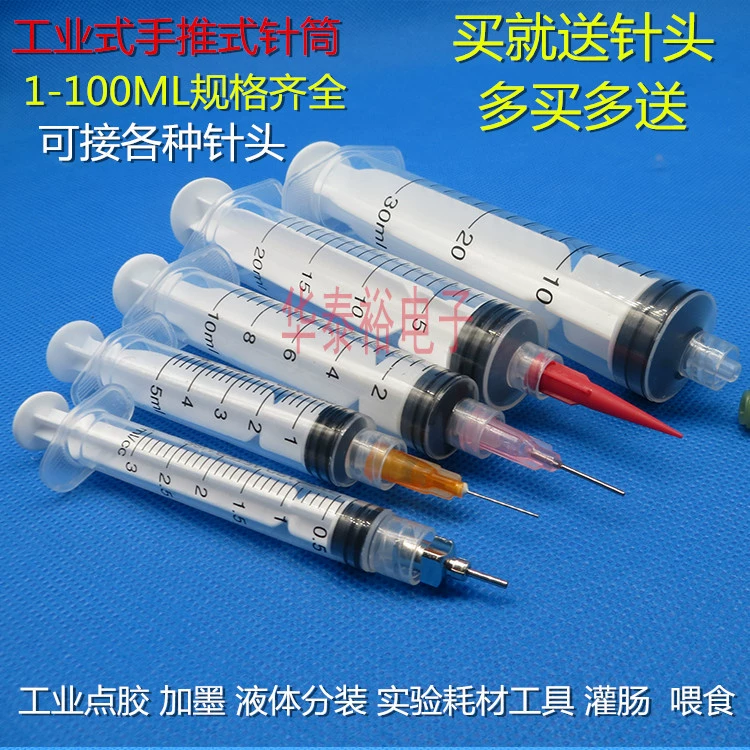 Спиральный дозатор шприц чернила жидкий ручной толчок шприц игла игольчатая трубка экспериментальные расходные материалы аксессуары