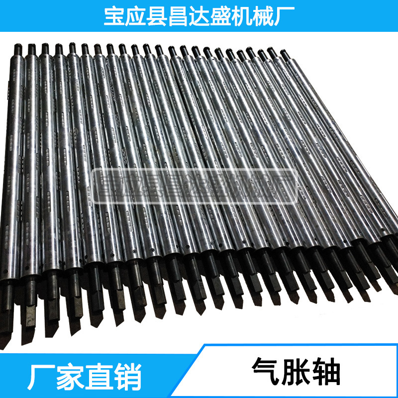 专业生产气胀辊，膨胀辊，气压辊，收卷更简单。