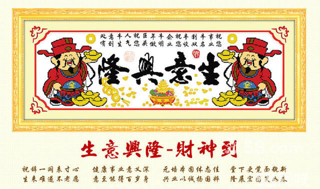 n_s11930047694407450